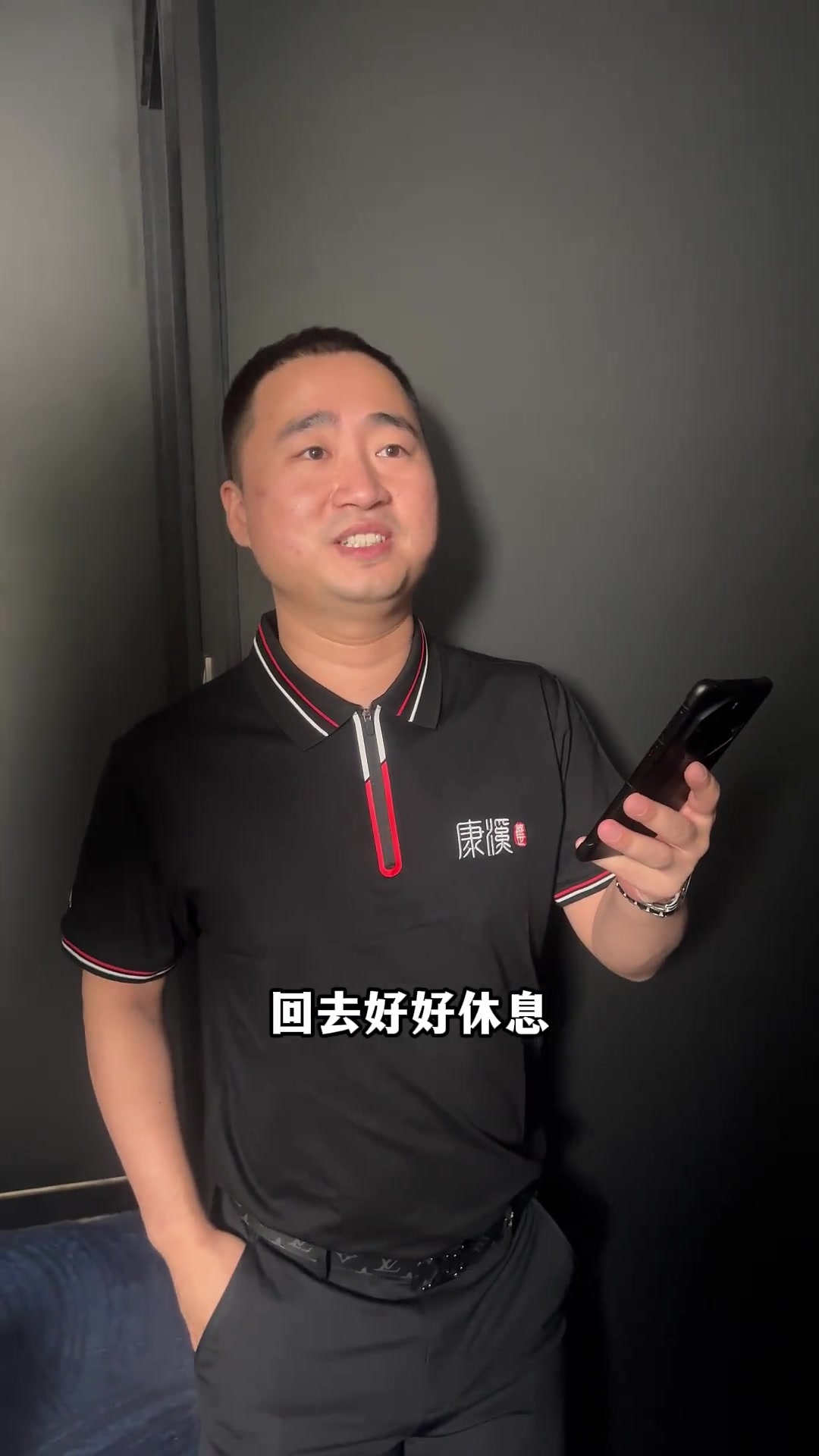 重塑信心的