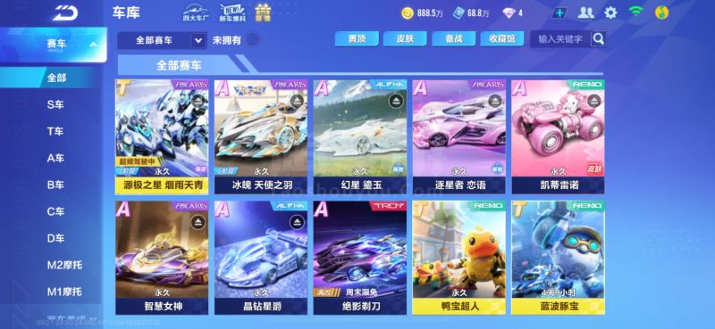 术的发展和 术的发展和