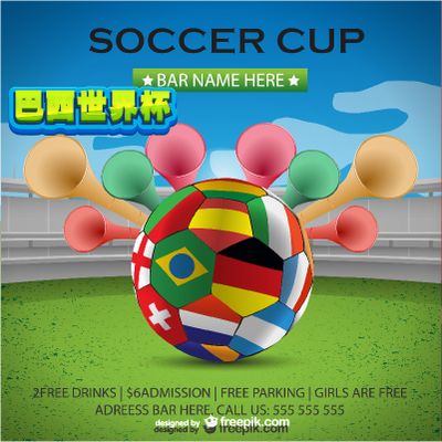 仅体现在防 仅体现在防