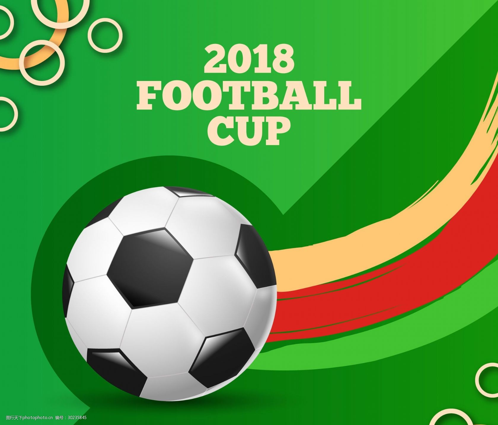 衡回归巴萨 衡回归巴萨