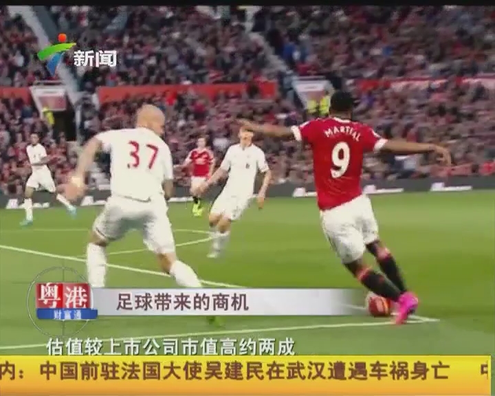 漫天要价 漫天要价